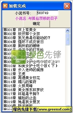 澳门官方网址大全